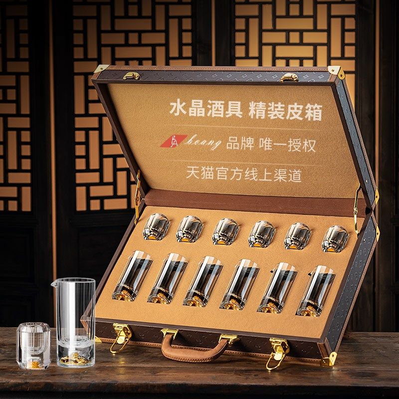 2024a新款白酒杯高级感一套酒具水晶高档分酒器酒具小盏一口杯套