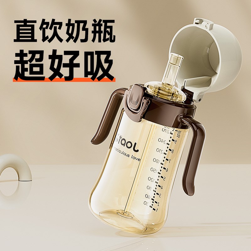 直饮奶瓶3岁以上直m饮杯一岁1-2-4岁以上喝奶喝水大龄宝宝吸管奶