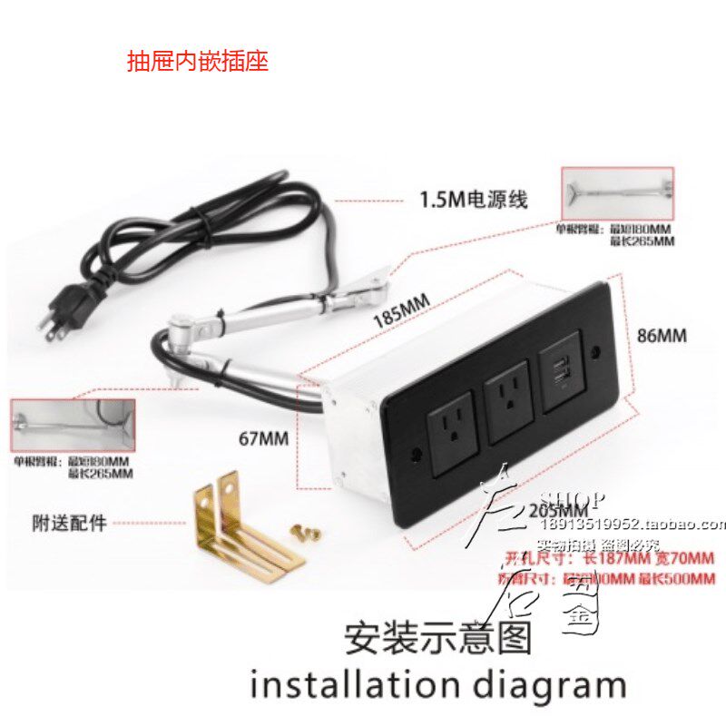 美事抽屉内部伸缩杆m隐形嵌入式多媒体电脑隐藏折叠电源USB插座