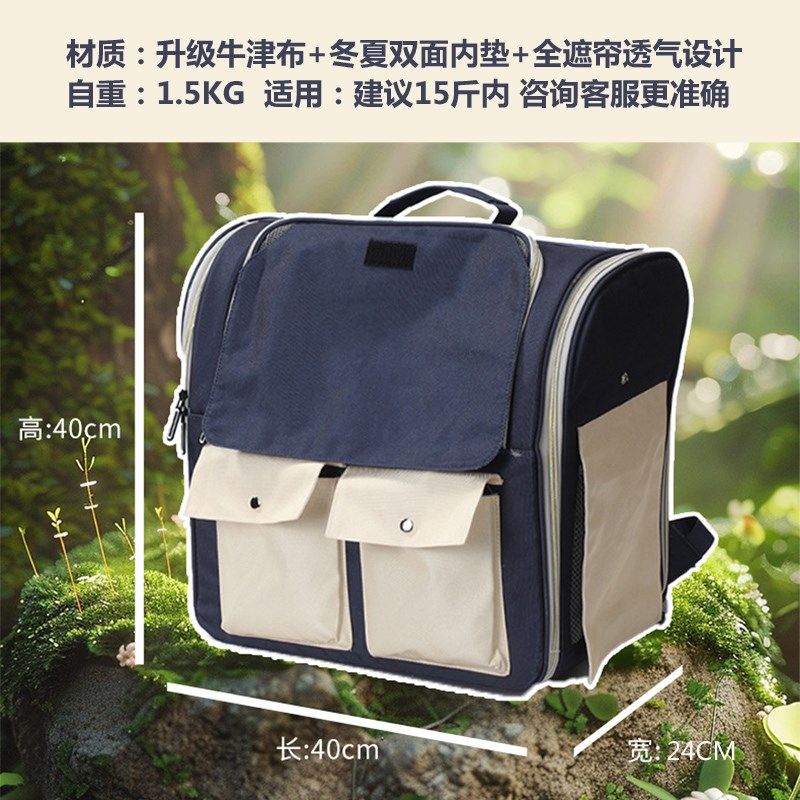 双肩猫包c外出便携大容量猫咪背包宠物外出包小型犬猫咪外出包透,宠物/宠物食品及用品,背包/箱包,淘宝优惠券,粉丝福利购,淘宝优惠卷