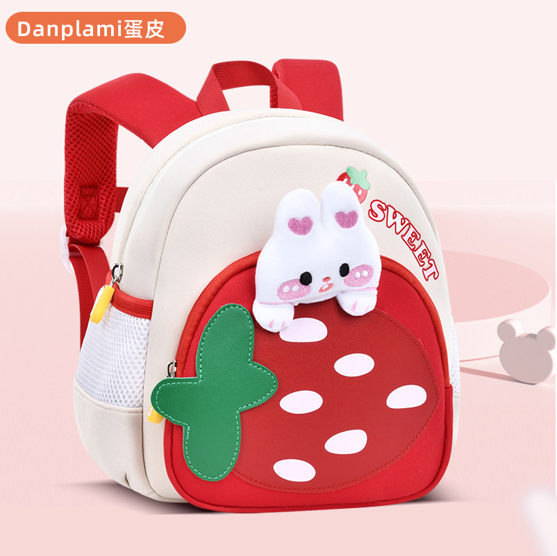 幼儿园书包女孩3岁小班可爱草莓小白F兔减负超轻旅游新年礼物背包,玩具/童车/益智/积木/模型,书包,淘宝优惠券,粉丝福利购,淘宝优惠卷