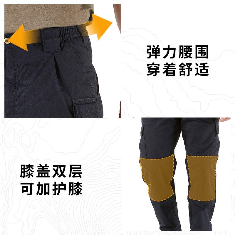 5.11户外防泼水多口袋战术长裤宽松战术裤男51N1耐穿工装裤74273,户外/登山/野营/旅行用品,户外休闲裤,淘宝优惠券,粉丝福利购,淘宝优惠卷