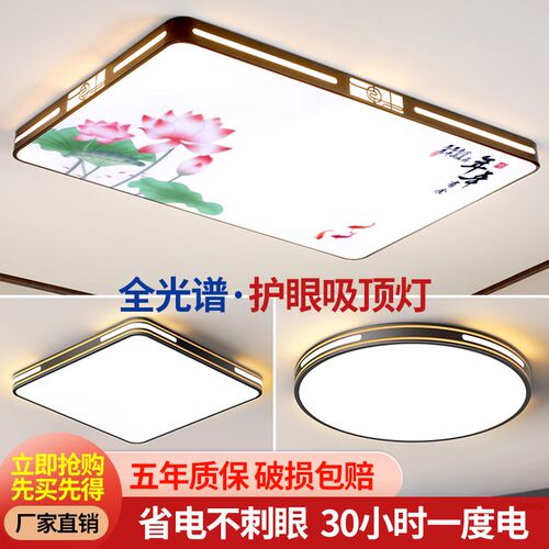 家用客厅大灯吸顶灯饰大厅s主卧室吊灯具现代简约大气2025新款中