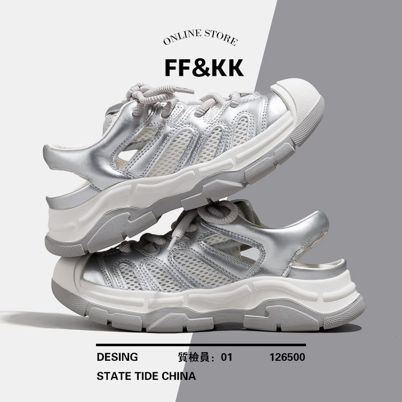 厚底运动凉d鞋女2025夏季新款爆款小个子增高透气镂空丑萌老爹鞋,女鞋,时尚休闲鞋,淘宝优惠券,粉丝福利购,淘宝优惠卷