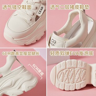 厚底增高6CM百搭轻便透r气镂空老爹鞋女2024夏季新款框子洞洞凉鞋