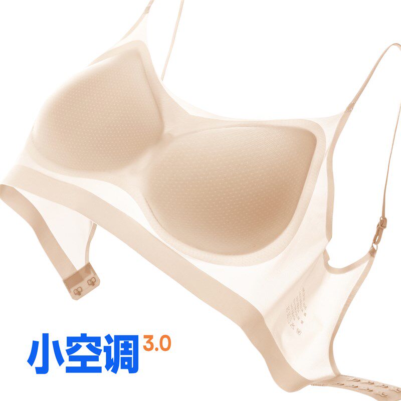 细肩带内衣女无痕无钢圈超薄奶皮背扣夏季O粉底液色调隐形文胸