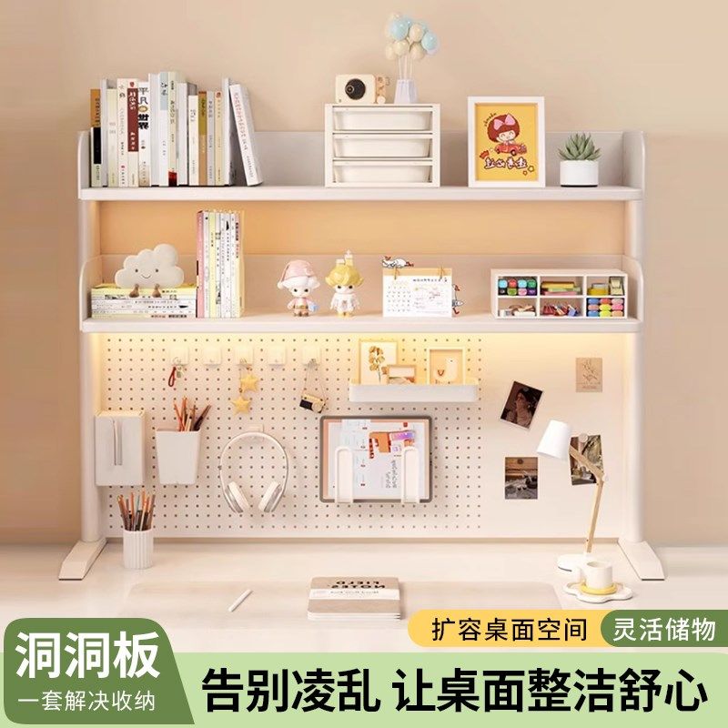 桌面洞洞板置物架书桌收纳书A架学公桌多层铁艺整理架立式挂钩,收纳整理,书桌收纳置物架,淘宝优惠券,粉丝福利购,淘宝优惠卷