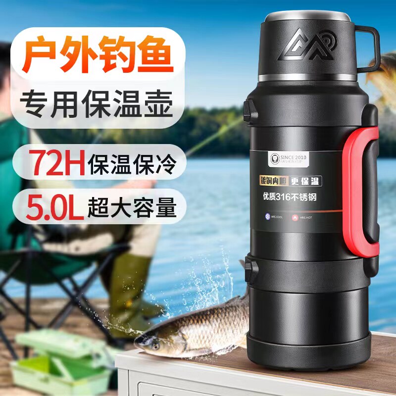 钓鱼保温壶外出携带大容量7s2小时长效保温杯大号5000便携2000旅