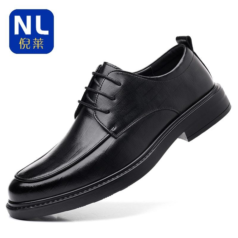 皮鞋男士a新款商务正装秋季透气英伦韩版尖头新郎结婚鞋内增高,流行男鞋,正装皮鞋,淘宝优惠券,粉丝福利购,淘宝优惠卷