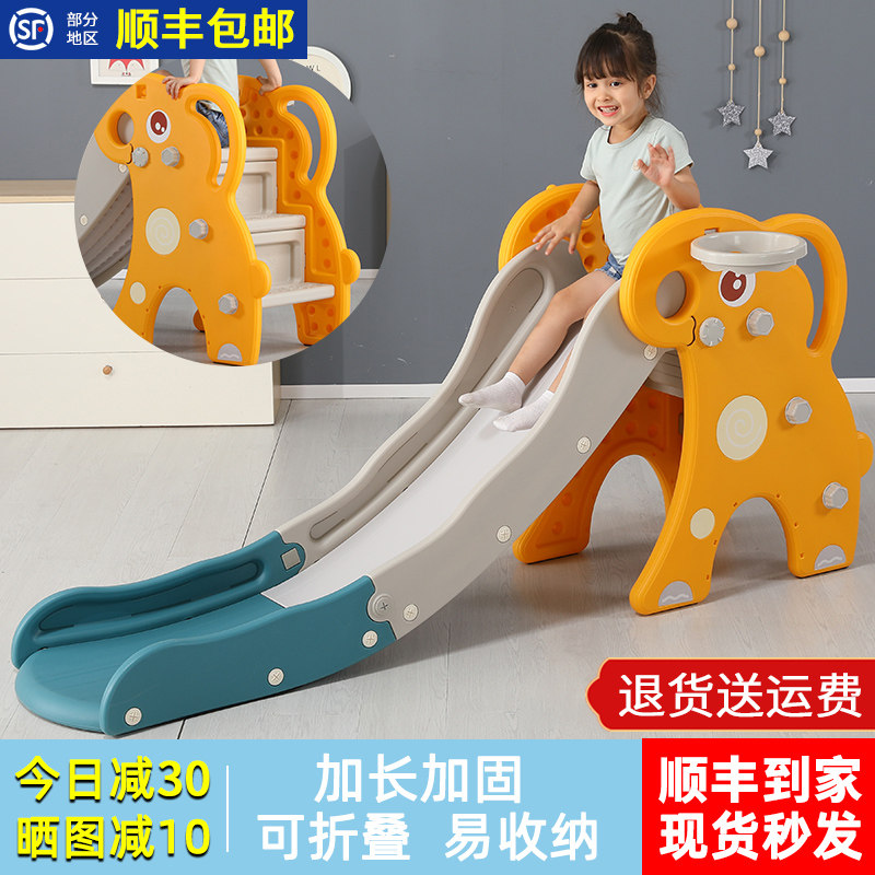 小型滑滑梯家用儿童室内组合折叠幼儿小孩玩具游乐场X乐园宝宝滑