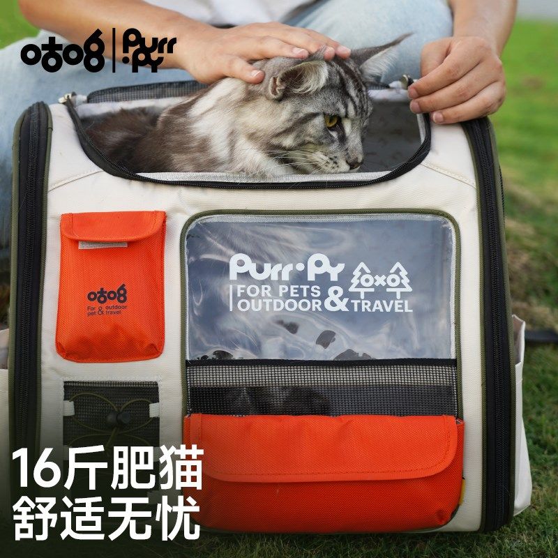 咕噜大容量猫包外出便u携透气太空舱猫咪双肩背包宠物包,宠物/宠物食品及用品,背包/箱包,淘宝优惠券,粉丝福利购,淘宝优惠卷
