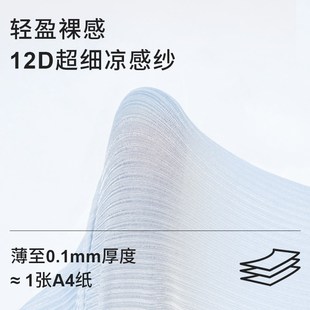 初遇少女内衣果冻软糖细肩聚拢x软支撑12D轻薄透气凉感无钢圈文胸