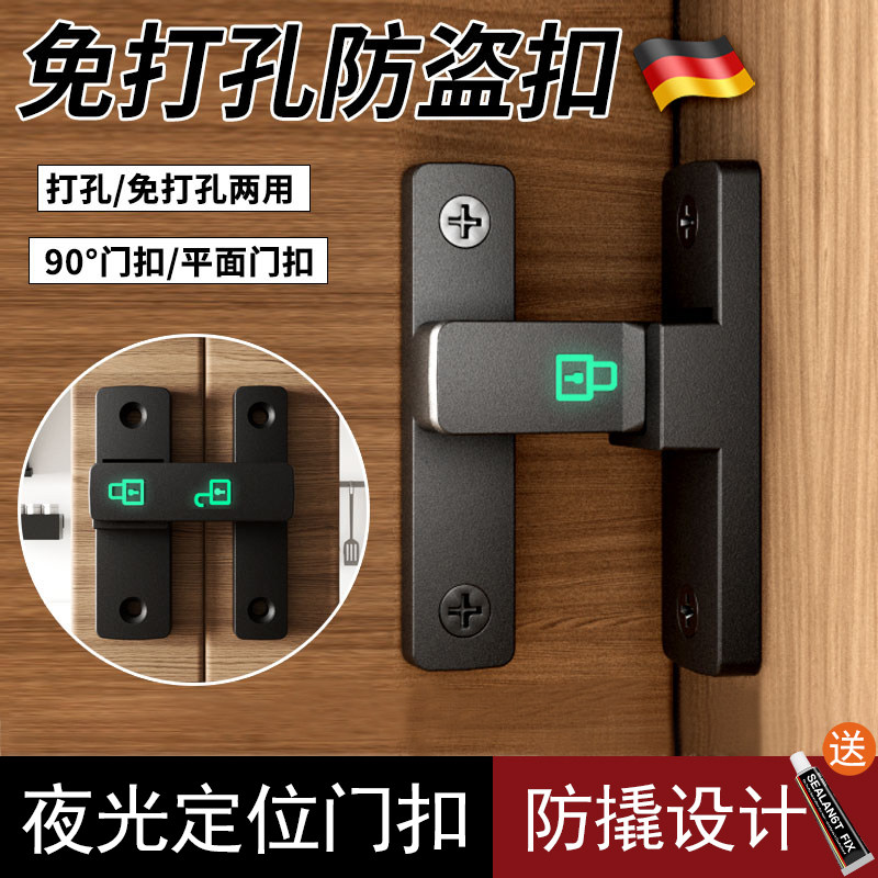 插销免打孔门栓推拉门锁扣卫生间门锁卡扣室内老式明X装移门锁门