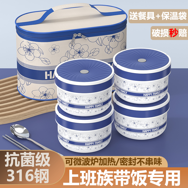 饭盒上班族2025新款饭盒24小时超长保温可微波炉加热分格不串味蓝