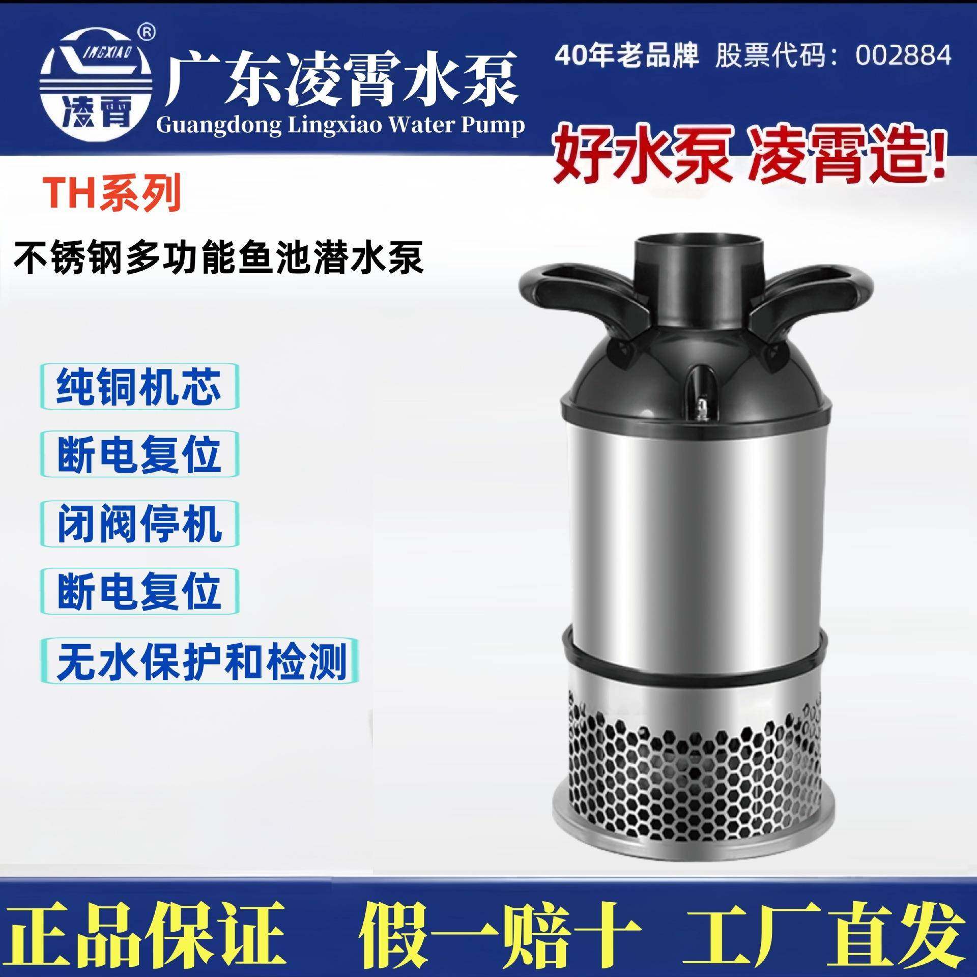 广东不锈钢家用小型潜水泵鱼池底吸鱼池循环景观假山循环水泵,五金/工具,循环泵/热水循环泵,淘宝优惠券,粉丝福利购,淘宝优惠卷