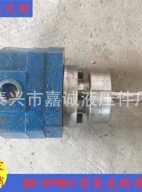 供应BB-B4HBB-B6HBB-B10H聚氨酯泵胶水计量泵摆线油泵耐高温