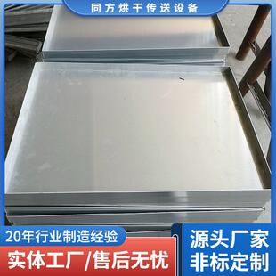 供应加厚铝制托盘食品用金属铝托盘结实可循环使用氧化铝托盘