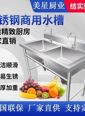 加厚商用水池水槽201不锈钢洗碗池洗菜盆带支架平台酒店厨房家用