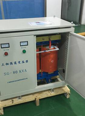 三相干式隔离变压器-50KVA660V440V380V变220V208V-50KW