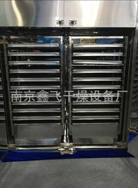 厂家不锈钢材质可拼装式电蒸汽加热CT-C系列热风循环烘箱