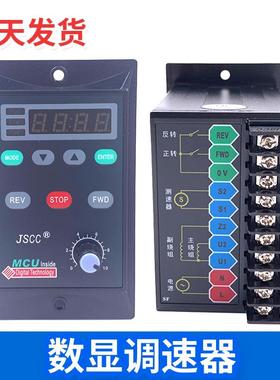 数显调速器SF06E/SF15E/SF25E/SF40E/SF60E/SF90E/SF120E