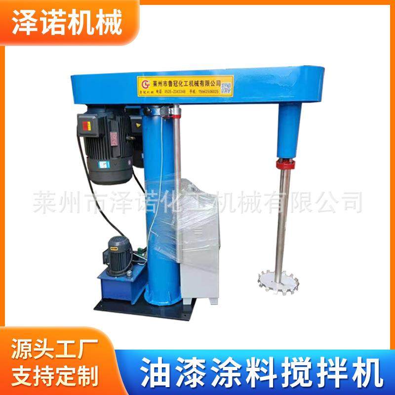 分散机真空高速分散机器设备厂家变频液压防暴真空油漆涂料搅拌机,工业油品/胶粘/化学/实验室用品,分散机,淘宝优惠券,粉丝福利购,淘宝优惠卷