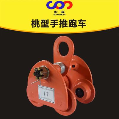 GCL1吨米1吨手动单轨小车GCT型2吨吨工字钢轨面小跑车