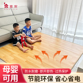 安喜家碳晶地暖垫石墨烯地垫地热垫发热电热地毯客厅加热垫