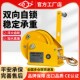 沪工自锁式 手摇绞盘向小型拖车摇轮绞车牵引钢丝绳手摇葫芦绞盘