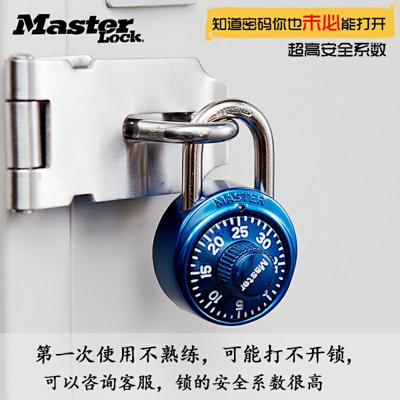 旋转密码挂锁健身房柜子锁防水防锈办公桌抽屉密码锁学生小锁头,基础建材,挂锁/指纹挂锁,淘宝优惠券,粉丝福利购,淘宝优惠卷