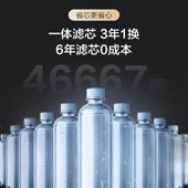 新品 添饮万畅饮净热一体直饮加热反渗透净水器