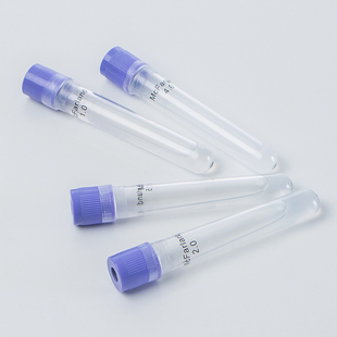 号麦氏比浊管 细菌浓度测定比浊管 号  支盒