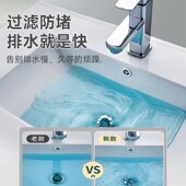 面盆洗手盆磁吸漏水塞洗脸盆防虫防塞子下水器按压式 过弹跳