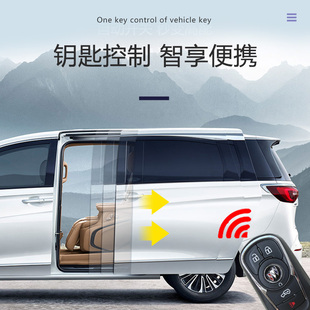 款奥德赛电动中门改装自动侧滑门艾力绅电动尾门原厂款关