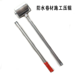 压辊封边工具压边滚防水卷材施工搭边接缝压轮滚子卷材压滚轮