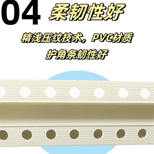 几字条白色型条天石板吊顶工艺槽分割线条凹槽装饰线条