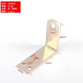 z型角码 片五金固定连接件 9度直角加长七字梯形z字角码