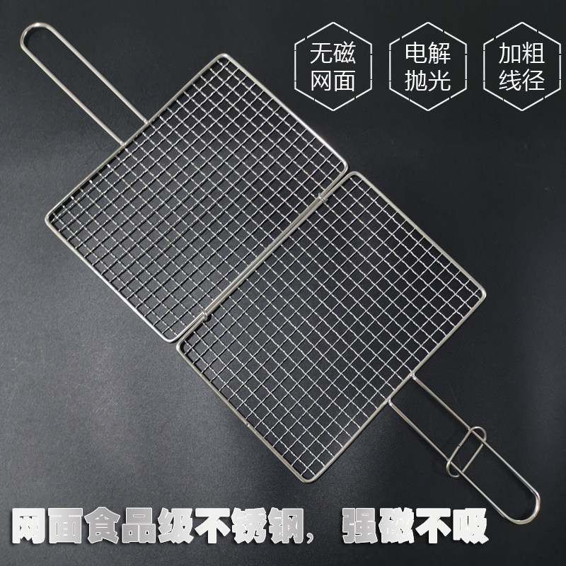 烧烤网夹蔬菜韭菜烧烤夹板烤鱼夹烤肉篦子层烧烤网夹,厨房/烹饪用具,烧烤网,淘宝优惠券,粉丝福利购,淘宝优惠卷