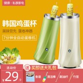 爱立创蛋肠早餐鸡蛋杯小型鸡蛋包肠全自动蛋卷鸡蛋肠