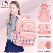 凯蒂猫女童书包小学生女生一二到三到六年级女孩减负护脊儿童书包