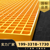 树池篦子护树板玻璃钢格栅绿化树坑树穴树下塑料网格围栏树脂盖板