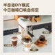 柏翠小白醒醒意式 咖啡小型浓缩全半自动蒸汽打奶泡