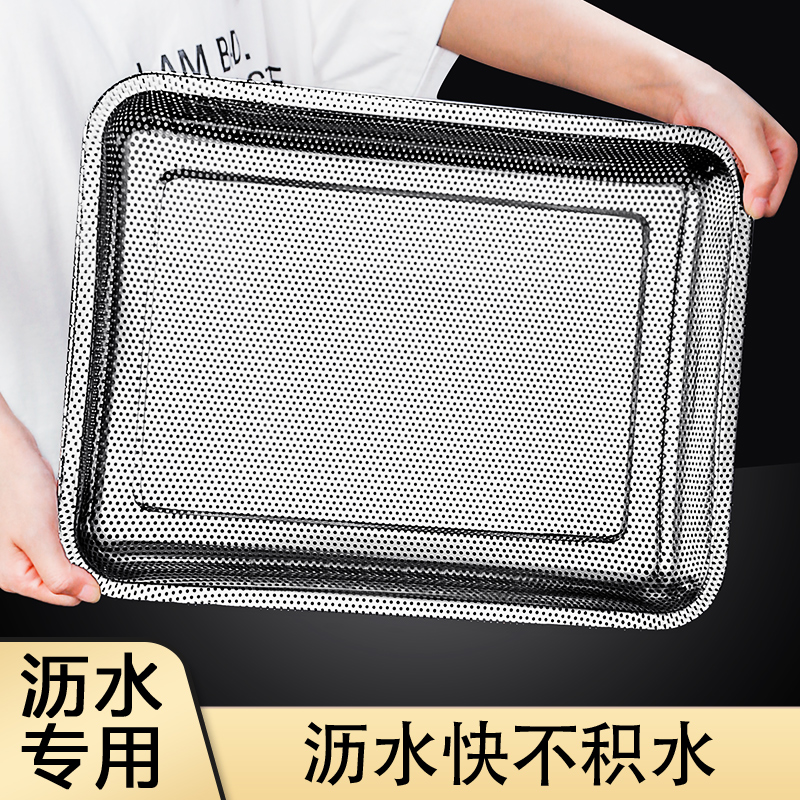 不锈钢漏网托盘带孔长方形沥水盘