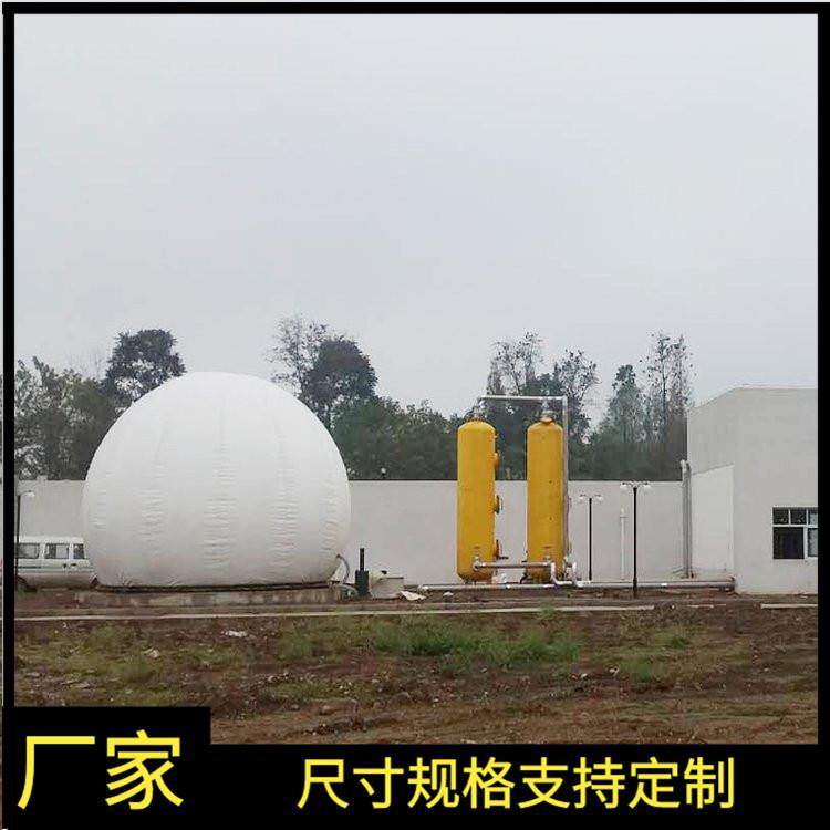 1.3厚双膜气柜尺寸规格柔性膜式气柜沼气稳压储气柜厂家,畜牧/养殖物资,畜牧/养殖器械,淘宝优惠券,粉丝福利购,淘宝优惠卷