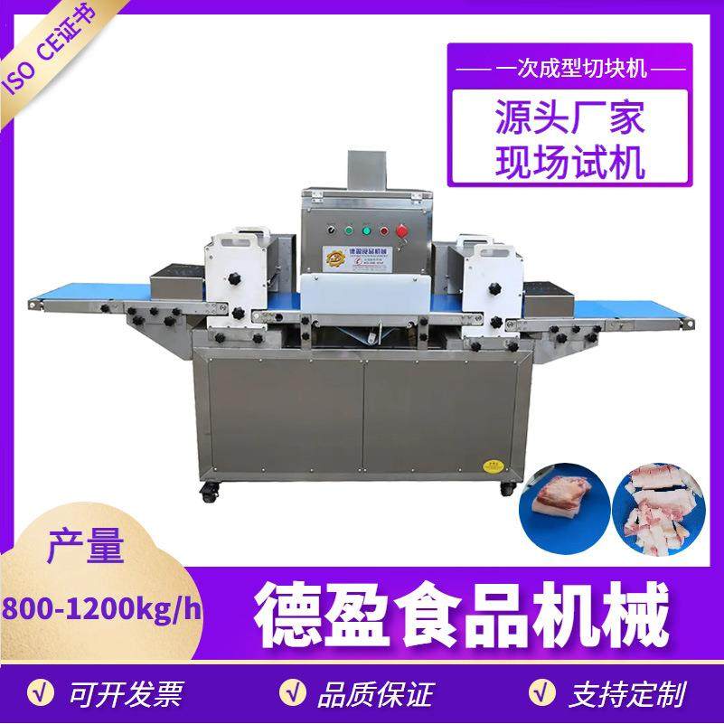 商用切块机多功能一次成型切块切条机器不锈钢鸡肉一次性切块设备,清洗/食品/商业设备,其他食品加工设备,淘宝优惠券,粉丝福利购,淘宝优惠卷