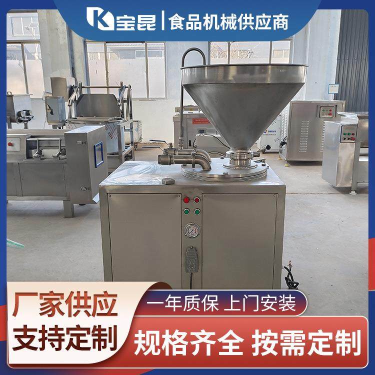 糯米肠双管灌肠机全自动腊肠液压灌肠机多功能鸡肉肠灌肠设备,清洗/食品/商业设备,其他食品加工设备,淘宝优惠券,粉丝福利购,淘宝优惠卷