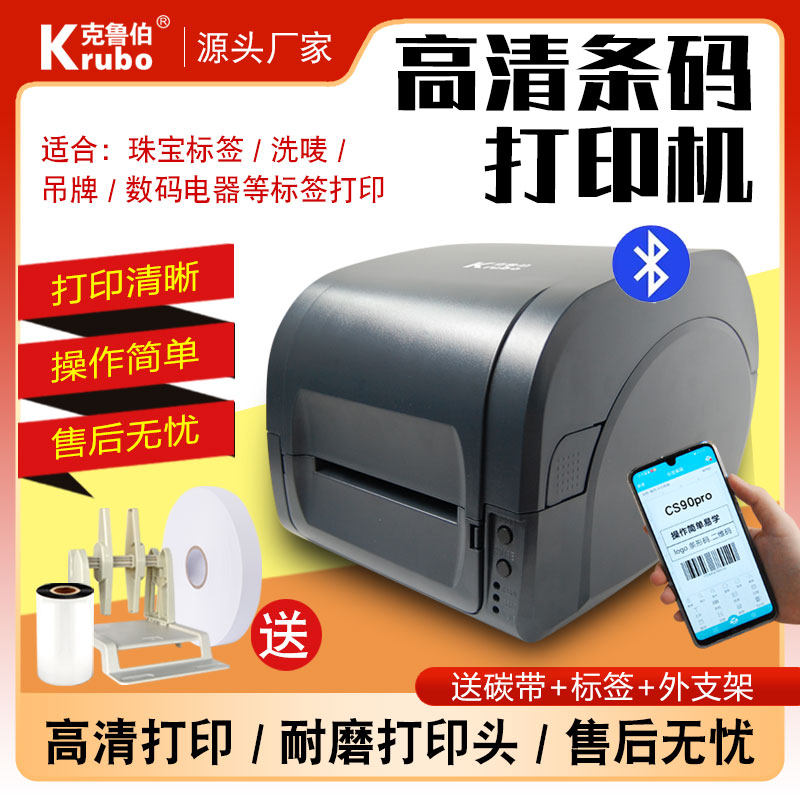 服装吊牌水洗唛标缎带干洗衣鞋店鲜花店开业花篮飘缎带洗涤标工厂带自