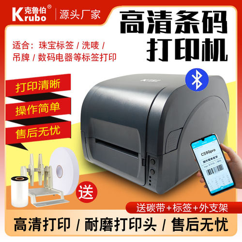 洗水唛缎带专用打印机带自动切刀