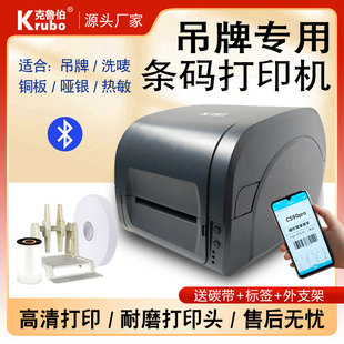 带自动切刀切纸裁剪水洗唛服装吊牌标签打印机铜版亚银纸合格证珠宝货架价格食品日期贴热转印碳带条码打印机