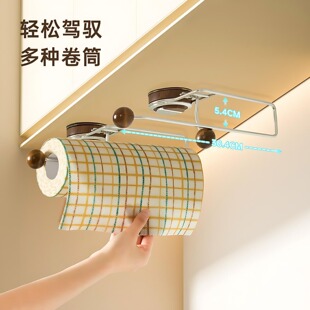 免打孔吸盘纸巾架壁挂厨房卷纸架保鲜膜收纳架木质高级感置物架